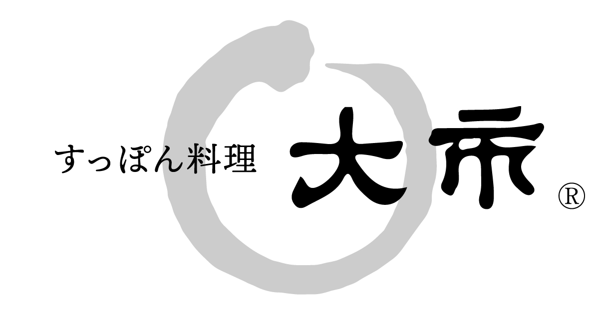 すっぽん料理 大市